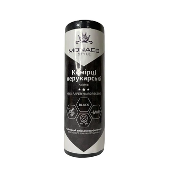 Воротники парикмахерские Monaco Style бумажные черные (5 роллов х 100шт.)