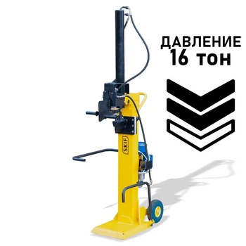 Дровокол гидравлический SKIF HC-16