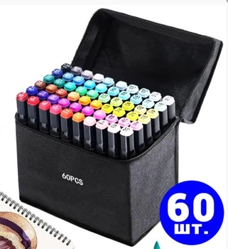 Набір скетч маркерів для малювання SKETCHMARKER в сумці 60 кольорів двосторонні