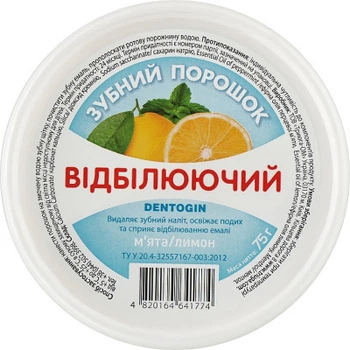 Зубной порошок Triuga Dentogin Отбеливающий Мята + лимон 75 г (4820164641774)
