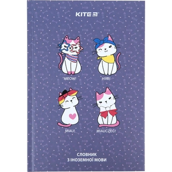 Тетрадь-словарь по инстранному языку Kite K23-407-2 Meow A5 60 листов (65057)