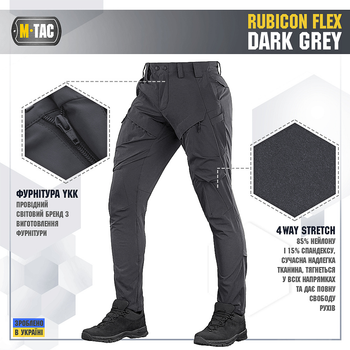 M-Tac брюки Rubicon Flex Dark Grey 32/36
