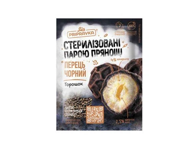 Перець чорний ПРИПРАВКА 20г горошок