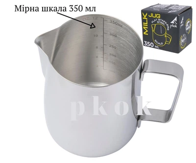 Питчер для молока Pkok 350 мл со шкалой Стальной (джаг, молочник)