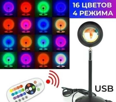 Лампа проекційна F-20 LED для селфі з RGB-підсвічуванням з пультом + 16 кольорів 4 режими роботи та ефект сонця Чорна (12846)