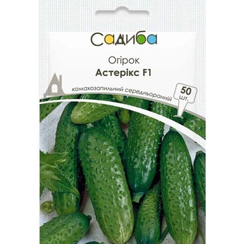 Насіння Огірка Bejo Zaden Астерікс F1, 50 шт, Садиба Центр