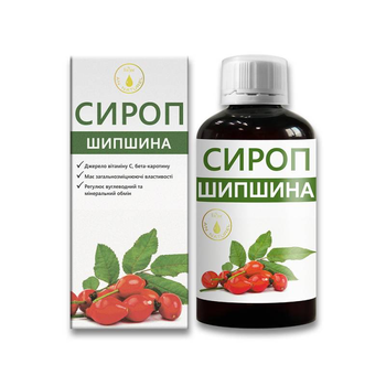 Сироп шиповник An Naturel 200 мл 10387
