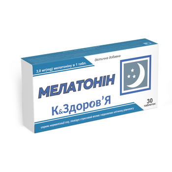 Мелатонин Красота та Здоров'я