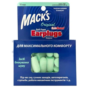 Беруші MACK`S Original Safe Sound захист від шуму до 32 дБ 10 пар 3192