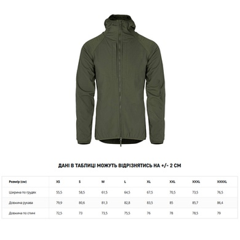 Куртка демісезонна Helikon-Tex Urban Hybrid SoftShell Adaptive Green XL
