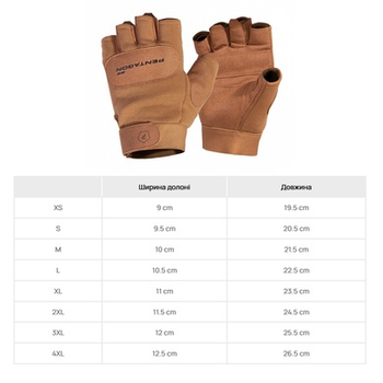 Рукавиці тактичні безпалі Pentagon Duty Mechanic 1/2 Gloves Coyote M