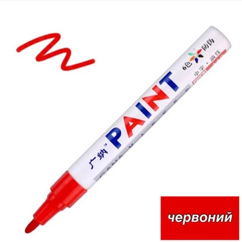 Маркер для шин червоний