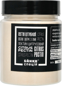 Пектин цитрусовий Банка спецій 150 г (4820267273063)