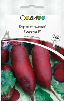 Свекла столовая Родена F1 Sakata/Япония 200 шт (zip-paket)