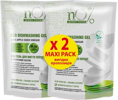Упаковка еко гелів для миття посуду nO%Green Home Duo-Pack з яблочним оцтом 500 мл х 2 шт (6184) (ROZ6400230371)