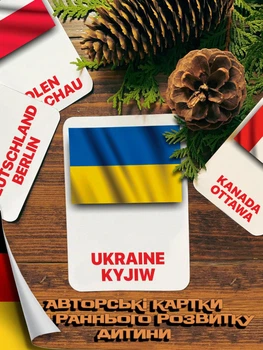 Карточки Домана ''Флаги со столицами'' на немецком языке, в наборе 40 карточек
