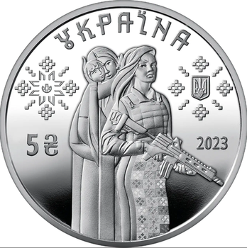Монета Захисниці 5 грн.