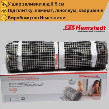 Нагревательный мат Hemstedt DH 2,5 м² для теплого пола без стяжки 150 Вт/м²