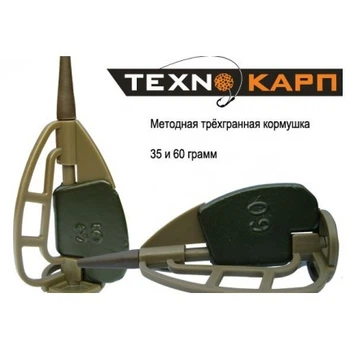 Кормушка Technocarp "METHOD CARP ECCENTRIC" 35гр.,19301