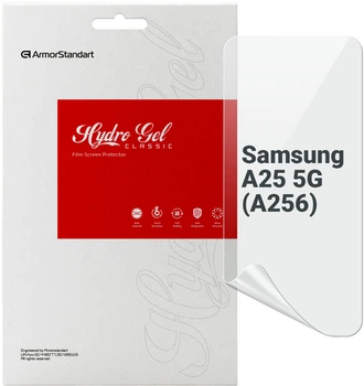 Гидрогелевая пленка ArmorStandart для смартфона Samsung Galaxy A25 5G (A256) (ARM69520)