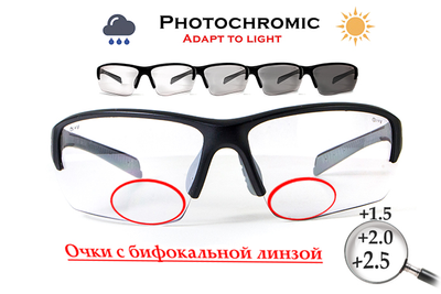 Окуляри біфокальні фотохромні (захисні) Global Vision Hercules-7 Bifocal (+1.5) photochromic (clear), фотохромні прозорі