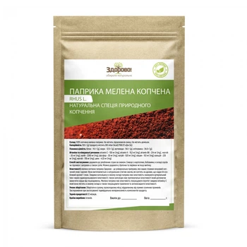 Паприка молотая копченная Здорово 100г