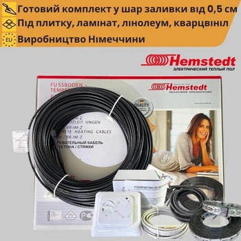 Теплый пол комплект Hemstedt BR-IM 3350 Вт 19,7м² - 29,6м² + терморегулятор механический. Тёплый пол в стяжку