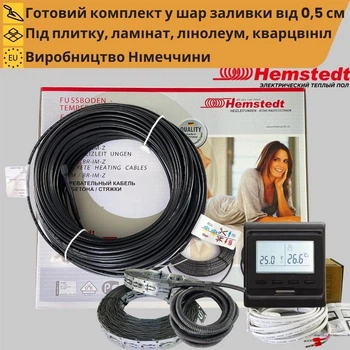 Теплый пол комплект Hemstedt BR-IM 150 Вт+ терморегулятор программируемый черный. Тепла підлога гріючий кабель 0,9м² - 1,3м²