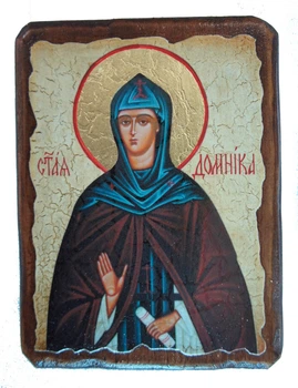 Икона Доминика святая мученица (170*230 мм)