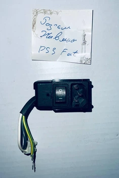 Разъем питания для консоли Sony PlayStation 3 FAT, Б/У