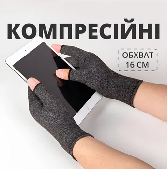 Компрессионные спортивные перчатки для фитнеса, обхват 16 см (серые), L