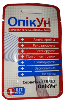 Серветка гелева протиопікова антимікробна «ОпікУн» ® (5х5 см) №1