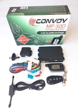 Сигналізація CONVOY MP-50