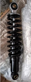 Амортизатор ATV 110 250mm стандартный (задний) FLD (N-272261)
