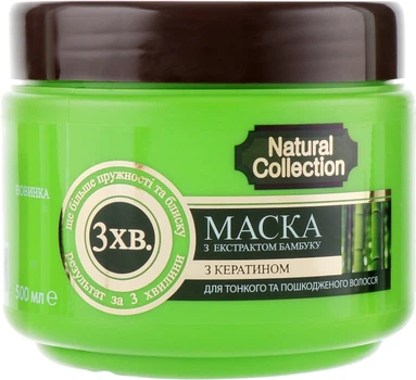 Маска для волос Natural Collection с экстрактом бамбука 500 мл