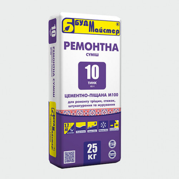 Сумiш штукатурна БудМайстер ТІНК-10 ремонтна (25 кг)