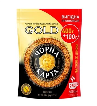 Кава розчинна Чорна карта 400+100г