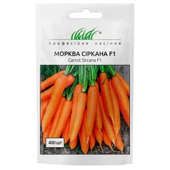 Семена Яскрава Морковь Сиркана F1 400 шт (59471)