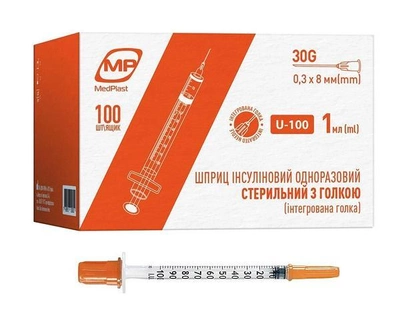 Шприц інсуліновий з інтегрованою голкою МР MedPlast, 1мл U-100 30G (0,3 х 8 mm) 100шт /упаковка