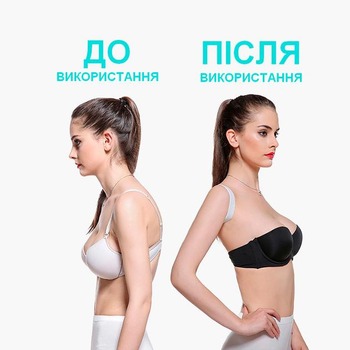 Коректор осанки Posture Pro Fix