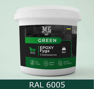 Эпоксидная фуга для плитки Green Epoxy Fyga 3 кг с смывкой мелкое зерно Зеленый мох