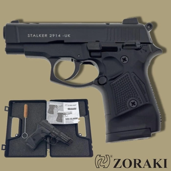 Стартовый пистолет Stalker 2914 UK Black, Сигнальный пистолет под холостой патрон 9мм, Шумовой