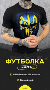 Футболка punisher ukraine S