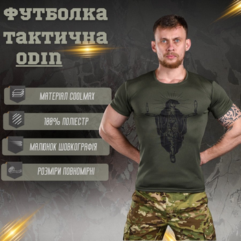 Тактическая потоотводящая футболка odin maria oliva 0 XL