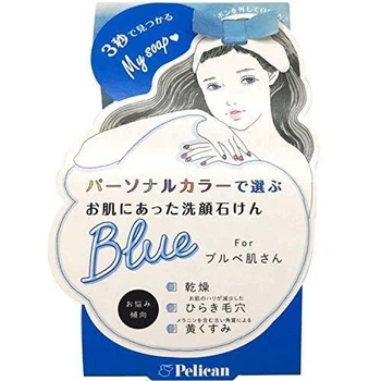 PELICAN Blue Soap мыло для умывания сухой кожи лица, 80 гр