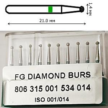 Бор алмазный FG стоматологический турбинный наконечник упаковка 10 шт UMG ШАРИК 806.315.001.534.014
