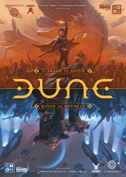 Настільна гра Geekach Дюна. Війна за Арракіс (Dune: War for Arrakis) (GKCH186dw)