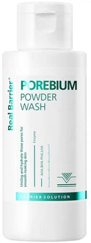Ензимна пудра Real Barrier Pore Bium Powder Wash для глибокого очищення 50 г (8809723789573)