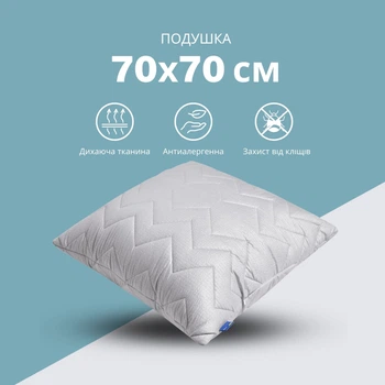 Подушка IDEIA "NORDIC COMFORT +" 70х70 см (чохол зі стібкою та блискавкою), Сірий 000035494