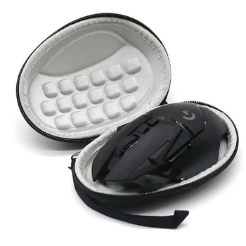 Чохол (футляр) для комп'ютерної миші Logitech G502 / G604